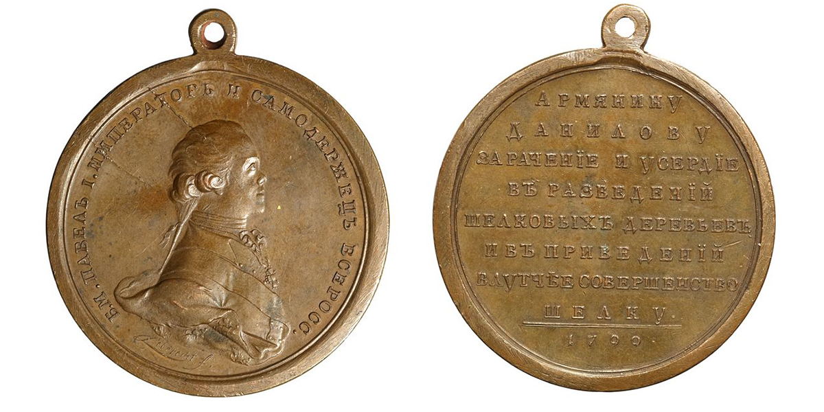 Paul I, 1799 – Awarded to Armenian Danilov (Danielyan) for Silk Cultivation